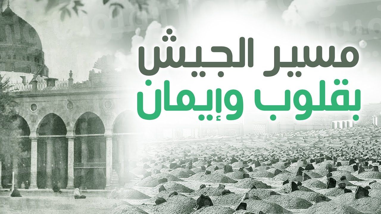 Dawtaeislami Arabic