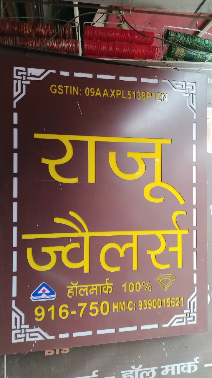 Raju Jewellers