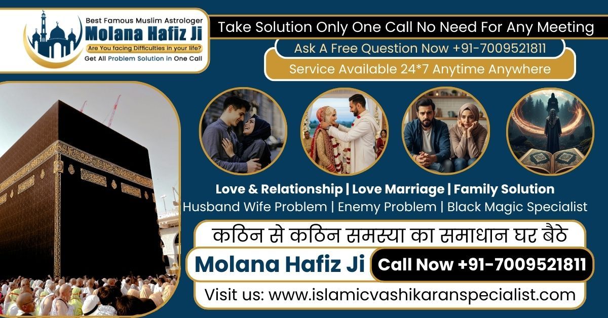 Molana Hafiz Ji