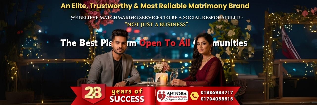 Antora Marriage Media