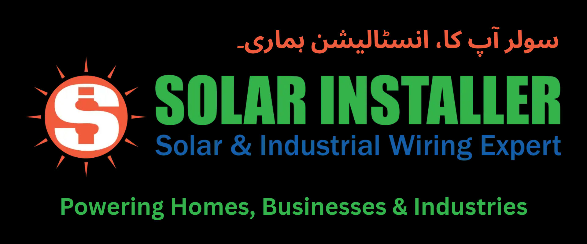 Solar Installer