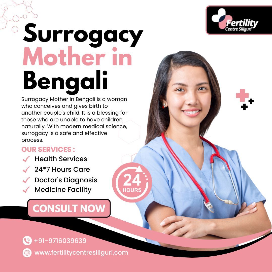 Surrogacy Mother in Bengali