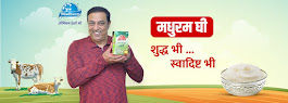Madhurm Ghee – Desi Cow & Buffalo Ghee