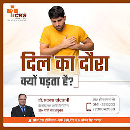Dr. Prakash Chandwani – Best Cardiologist in Jaipur
