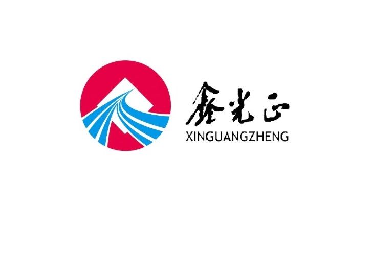 Xinguangzheng Global Engineering Co., Ltd