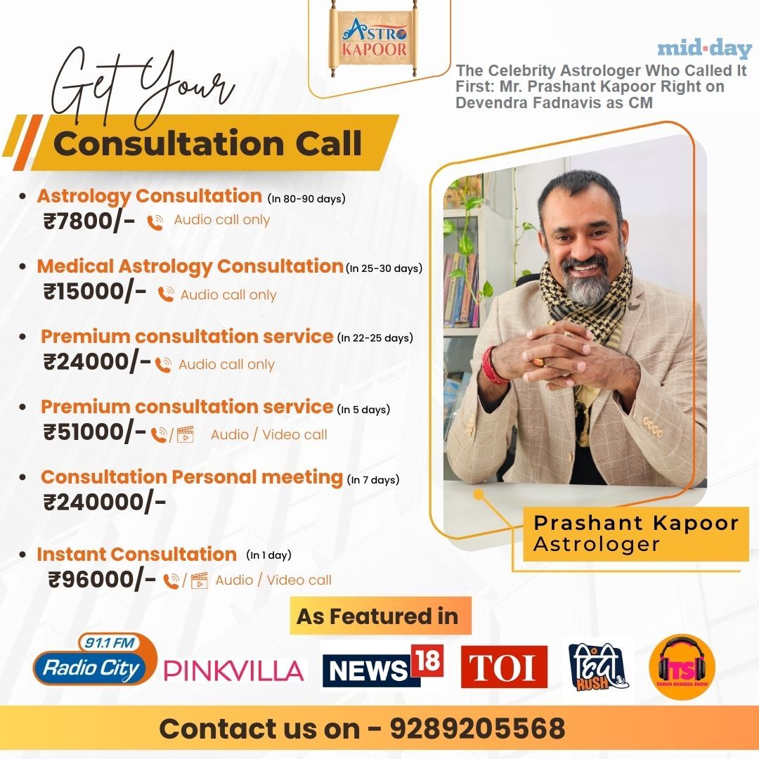 Astrology Consultation