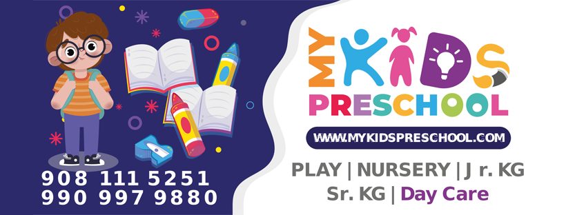 My Kids Preschool & Daycare – Sayajipura