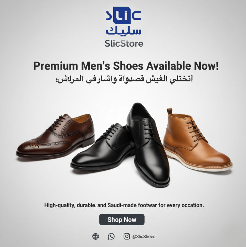 Slic Store