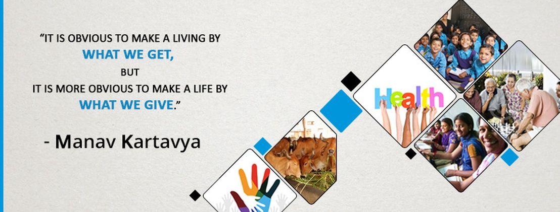 Manav Kartavya
