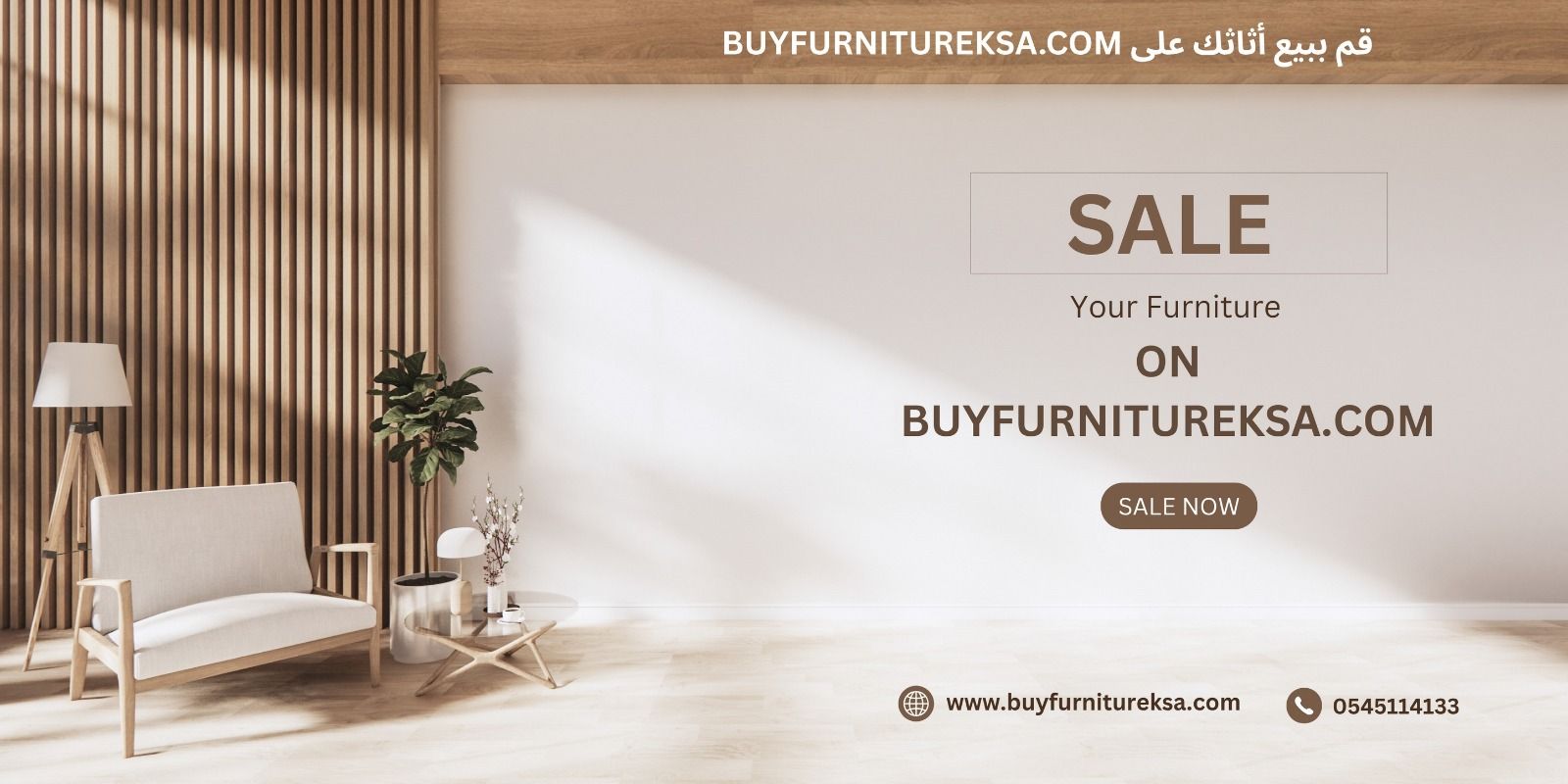 Buy Used Furniture Ksa