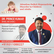 Dr.Prince Kumar Homoeopathic Clinic & Pharmacy
