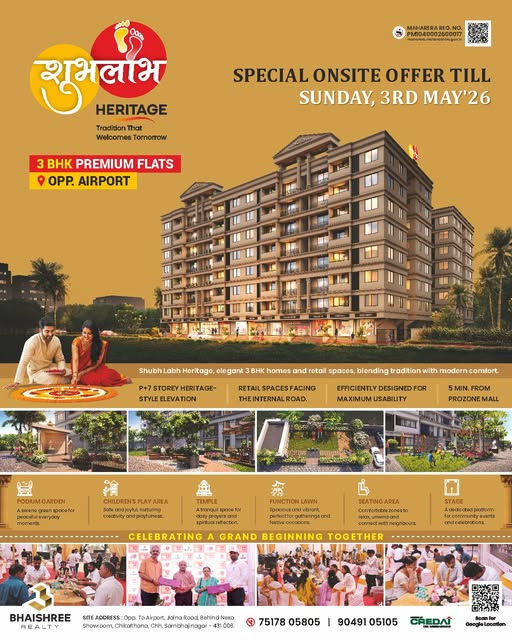 Shubh Labh Heritage