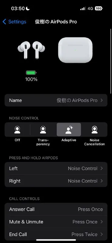 Finally, my Airpods Pro updated its own firware version to the latest 6B32 with adaptive sound mode control during a normal case charging even without myself noticing meanwhile I was about to develope a short writeup on ways to update firmware version manually if Airpods series does not update automatically when there are no viable network connections; but apparently at this phase it is needless.And my Airpods case has finally arrived after an anxious delivery delay wait time just now! #daily #devFinally, my Airpods Pro updated its own firware version to the latest 6B32 with adaptive sound mode control during a normal case charging even without myself noticing meanwhile I was about to develope a short writeup on ways to update firmware version manually if Airpods series does not update automatically when there are no viable network connections; but apparently at this phase it is needless.And my Airpods case has finally arrived after an anxious delivery delay wait time just now! #daily #dev