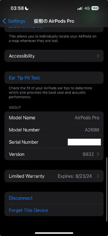 Finally, my Airpods Pro updated its own firware version to the latest 6B32 with adaptive sound mode control during a normal case charging even without myself noticing meanwhile I was about to develope a short writeup on ways to update firmware version manually if Airpods series does not update automatically when there are no viable network connections; but apparently at this phase it is needless.And my Airpods case has finally arrived after an anxious delivery delay wait time just now! #daily #devFinally, my Airpods Pro updated its own firware version to the latest 6B32 with adaptive sound mode control during a normal case charging even without myself noticing meanwhile I was about to develope a short writeup on ways to update firmware version manually if Airpods series does not update automatically when there are no viable network connections; but apparently at this phase it is needless.And my Airpods case has finally arrived after an anxious delivery delay wait time just now! #daily #dev