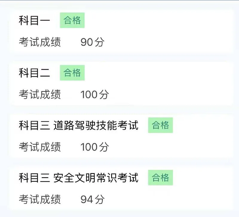 Just realized my procrastinative & forgetful virtue completely resulted in the failure to update my Chinese driver’s license test procedure, this would definitely be one of the best fortune I have ever obtained back in the overall year of 2023, and the extreme luck facilitated within the 2 theoretical written test portion for subject 1&4 assisted me to accomplish the entire testing process even easier, with more rapidity, and the outcome of a gracious drivers license. Obtained the license of the two major country that oppose against each other alongside controversial relationships already, which countries are upcoming next? Probably Japan, who knows? 🤷🏻 #daily #lifeMedia 1: Full four subject test scores respectively 90, 100, 100, 94 corresponding ascending sequence of the test order.Media 2: The officially issued and manufactured driver’s license leather protector from Chinese Dept. of Motor Vehicles.Just realized my procrastinative & forgetful virtue completely resulted in the failure to update my Chinese driver’s license test procedure, this would definitely be one of the best fortune I have ever obtained back in the overall year of 2023, and the extreme luck facilitated within the 2 theoretical written test portion for subject 1&4 assisted me to accomplish the entire testing process even easier, with more rapidity, and the outcome of a gracious drivers license. Obtained the license of the two major country that oppose against each other alongside controversial relationships already, which countries are upcoming next? Probably Japan, who knows? 🤷🏻 #daily #lifeMedia 1: Full four subject test scores respectively 90, 100, 100, 94 corresponding ascending sequence of the test order.Media 2: The officially issued and manufactured driver’s license leather protector from Chinese Dept. of Motor Vehicles.