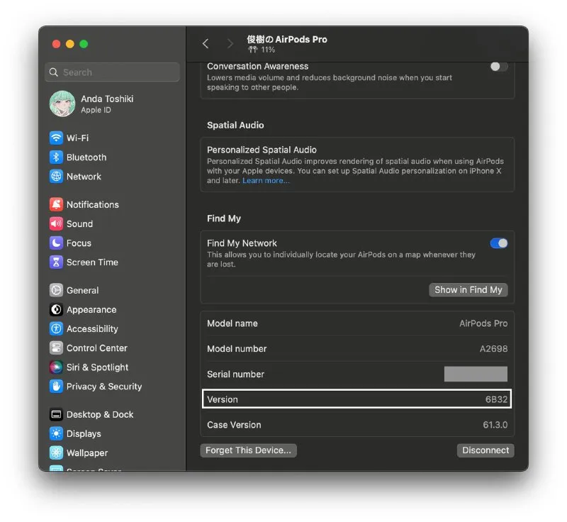 Finally, my Airpods Pro updated its own firware version to the latest 6B32 with adaptive sound mode control during a normal case charging even without myself noticing meanwhile I was about to develope a short writeup on ways to update firmware version manually if Airpods series does not update automatically when there are no viable network connections; but apparently at this phase it is needless.And my Airpods case has finally arrived after an anxious delivery delay wait time just now! #daily #devFinally, my Airpods Pro updated its own firware version to the latest 6B32 with adaptive sound mode control during a normal case charging even without myself noticing meanwhile I was about to develope a short writeup on ways to update firmware version manually if Airpods series does not update automatically when there are no viable network connections; but apparently at this phase it is needless.And my Airpods case has finally arrived after an anxious delivery delay wait time just now! #daily #dev