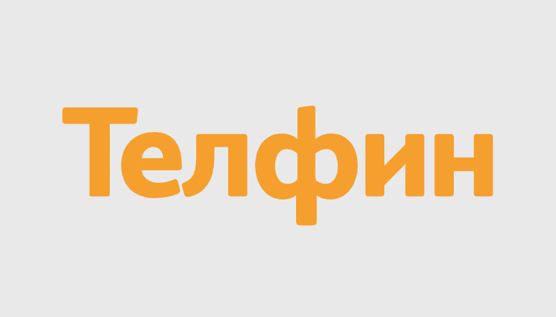 Telphin provides fashion retailer Lamoda with PBX service