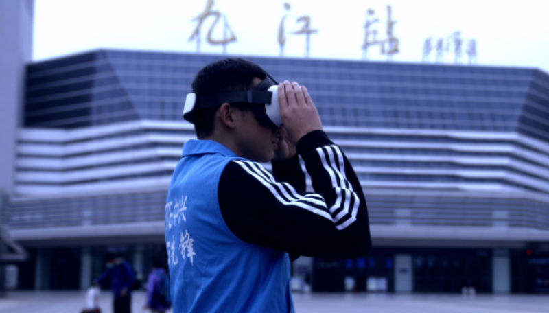 RayNeo to present 4G AR prototype after securing funds from China Unicom, China Mobile