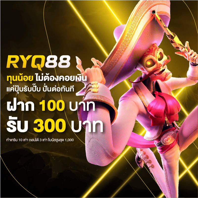 Bacon 999