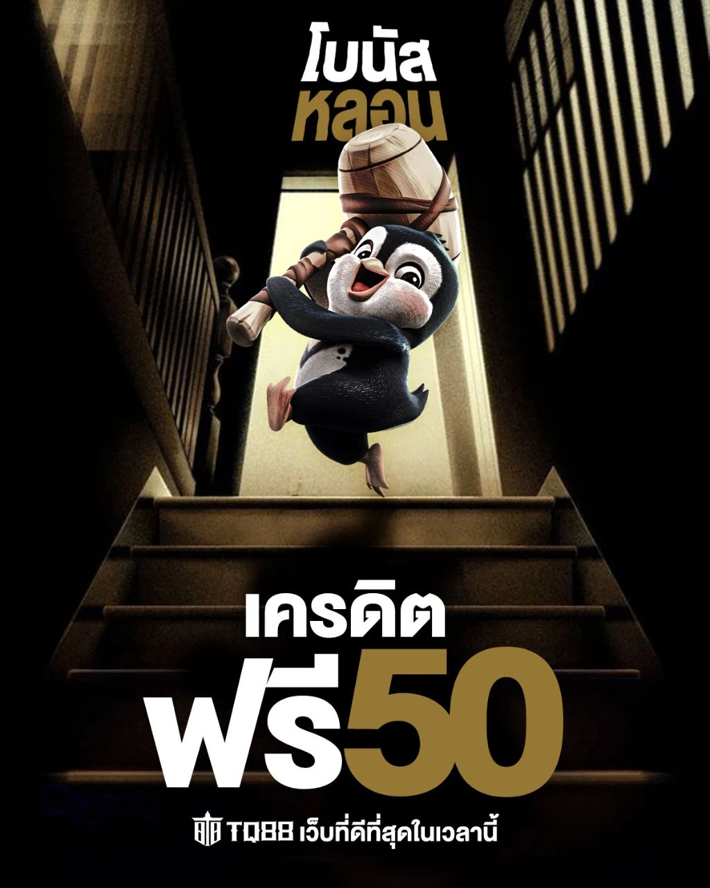 ทดลองเล่นสล็อตฟรีทุกค่าย ซื้อฟรี ส ปิ น