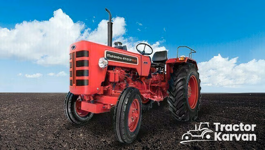 महिंद्रा 475 DI XP प्लस Tractor in Farm