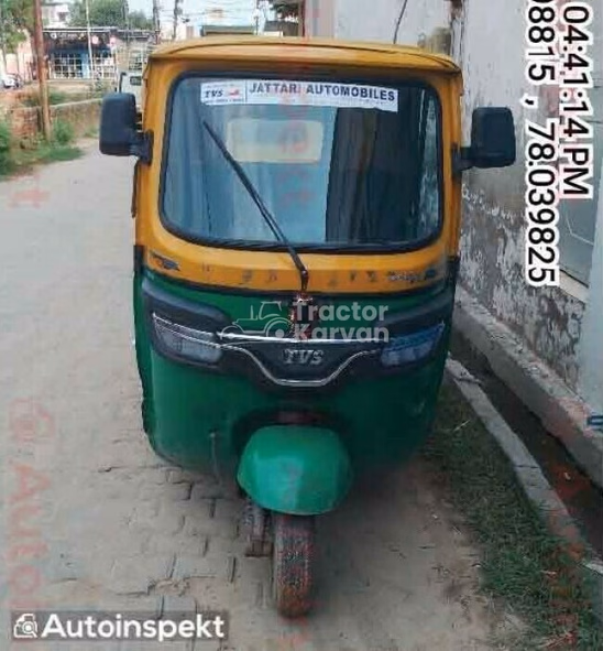 टीवीएस किंग दुरामैक्स सेकंड हैंड कमर्शियल