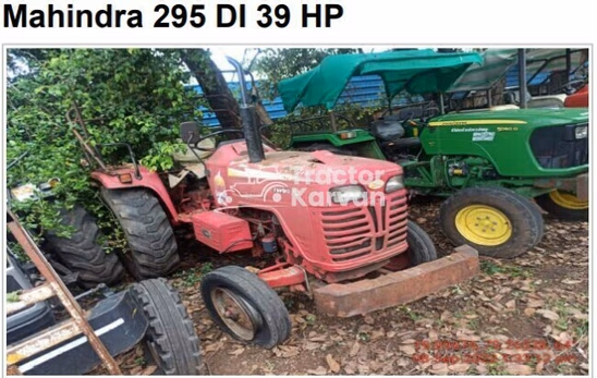 सेकंड हैंड महिंद्रा सरपंच 295 DLX ट्रैक्टर