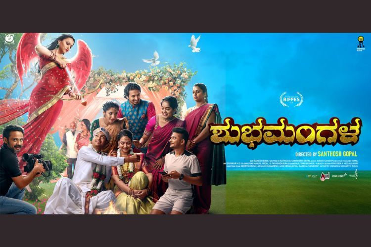 Avyakta Films Feature Film Videos