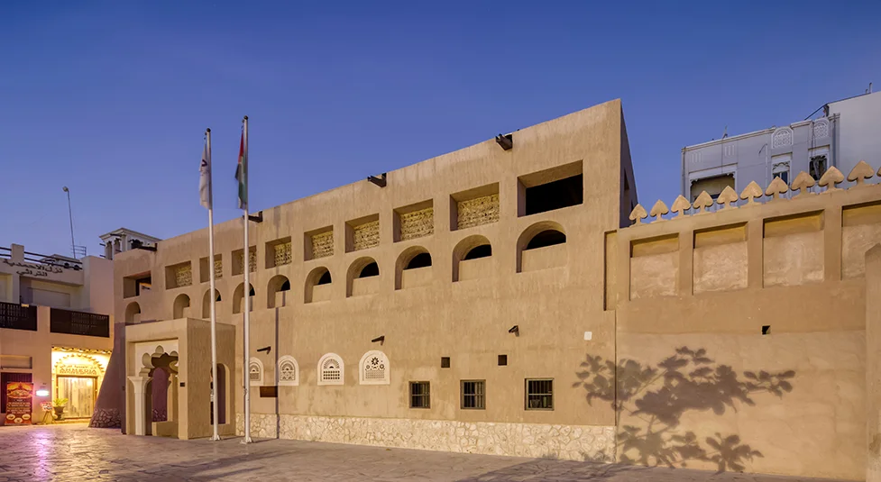 Al Ahmadiya School