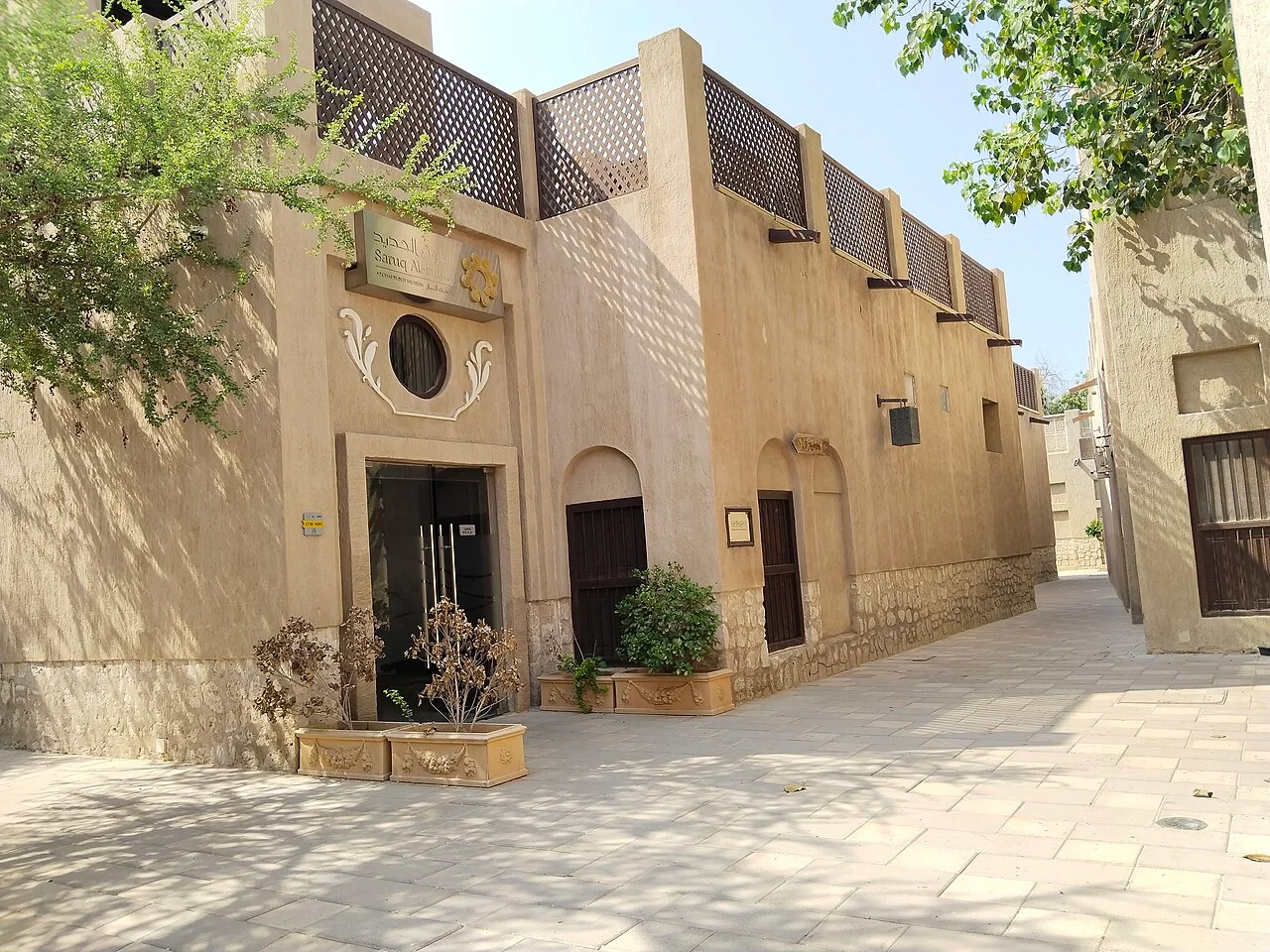 Saruq Al Hadid Archaeology Museum