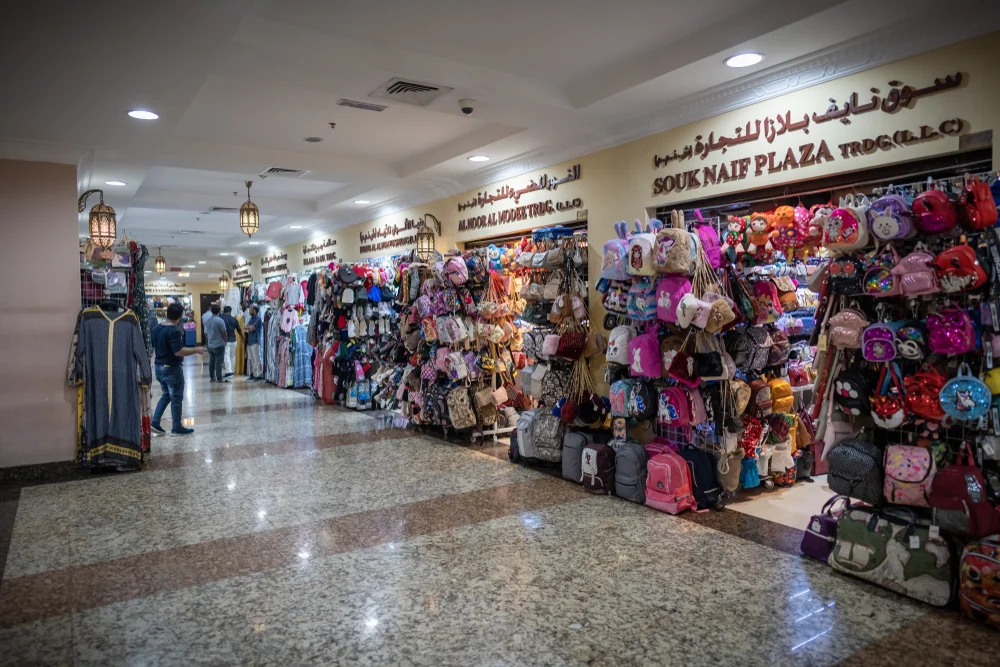 Naif Souq