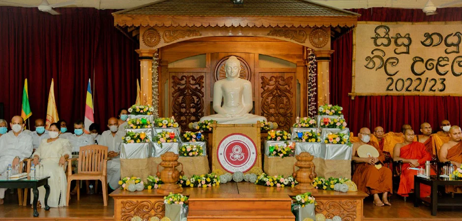 Vajiraramaya Temple