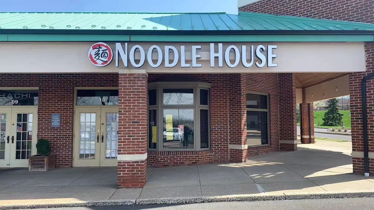 Noodle House in Chalfont - Photo 1