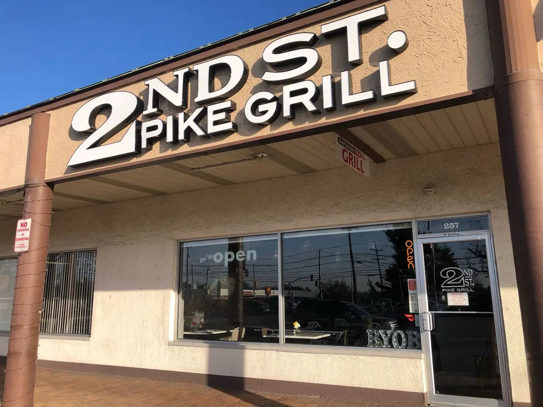 2nd Street Pike Grill in Southampton - Photo 1