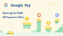 GPay Bill Payments Offer Earn up to 300 Rupee