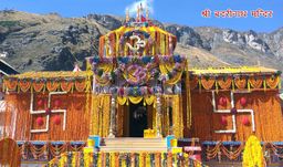 Char Dham Yatra