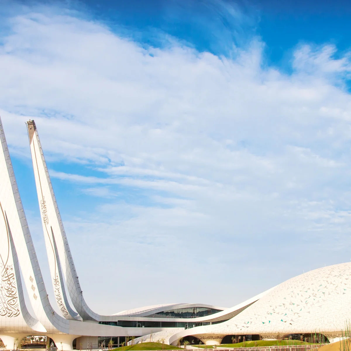 Education City Mosque