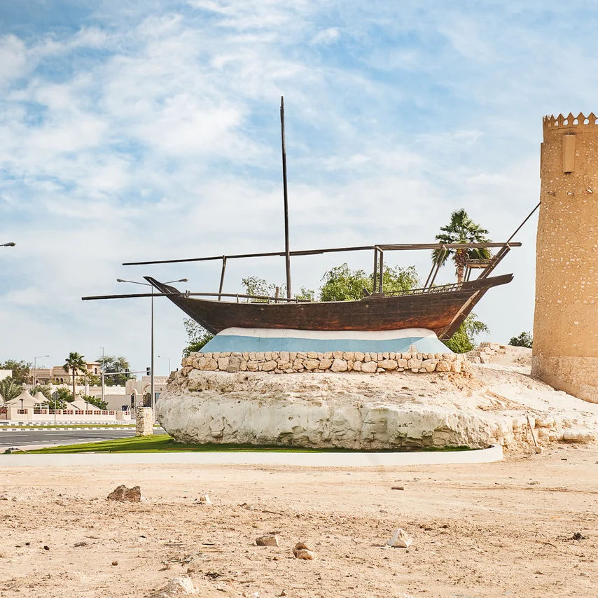 Al Khor Museum