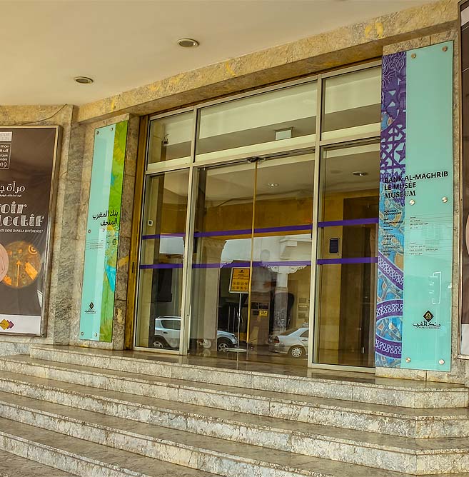 Bank Al Maghrib Museum