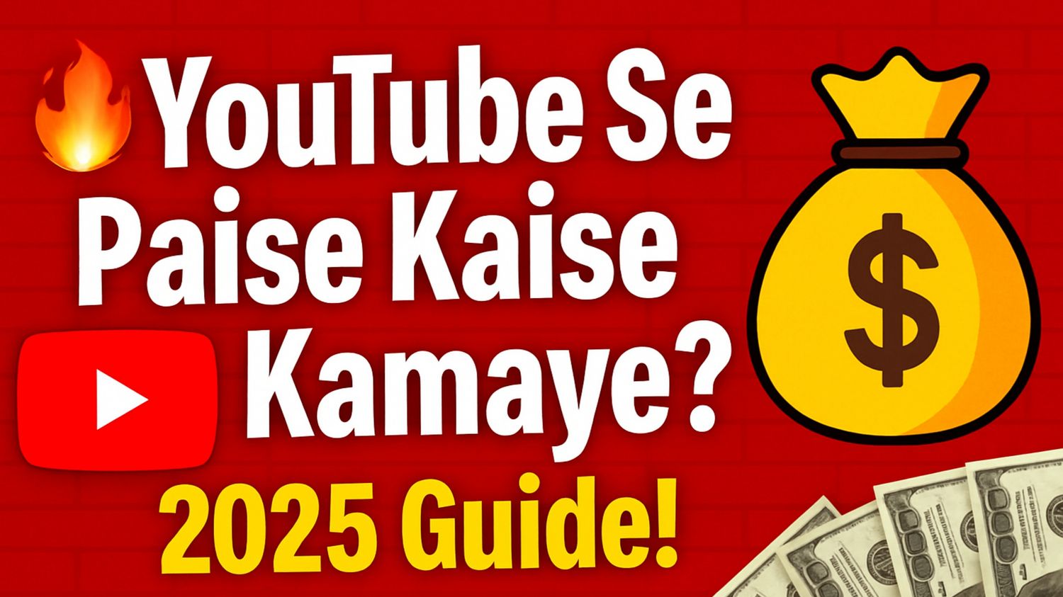 YouTube Se Paise Kaise Kamaye 2025 Guide Thumbnail