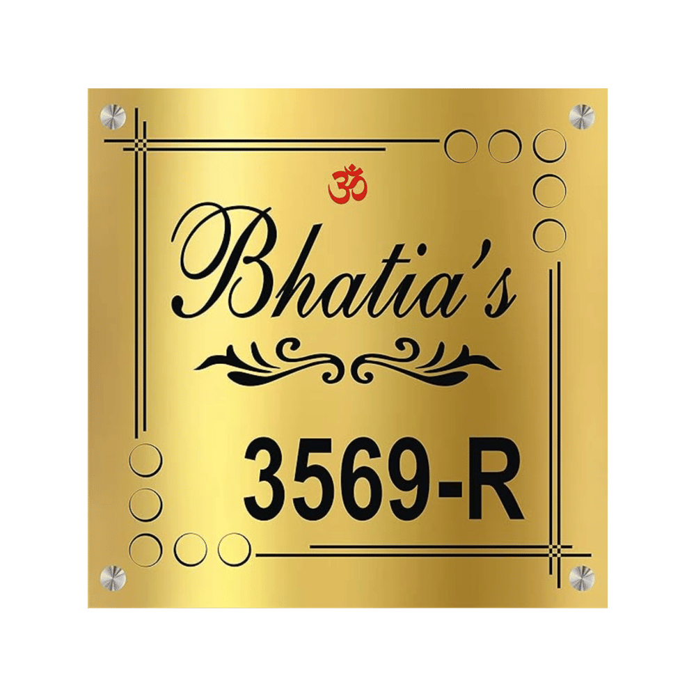 Product 8099