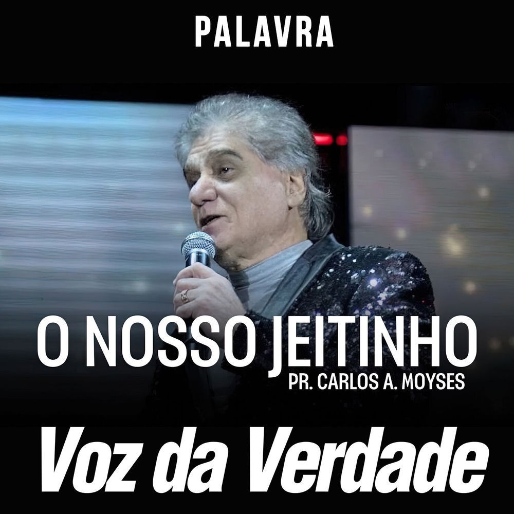 O Nosso Jeitinho