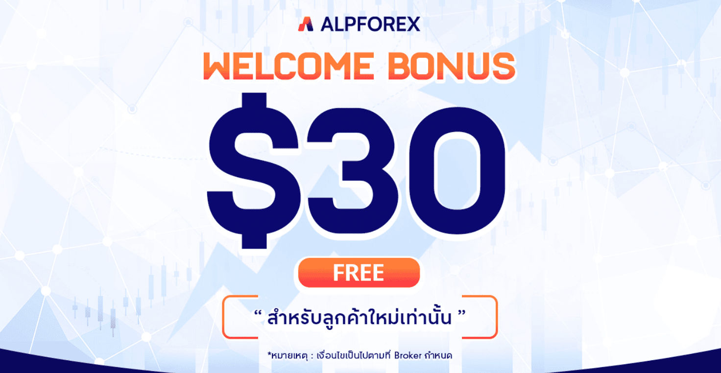 alpforex bonus