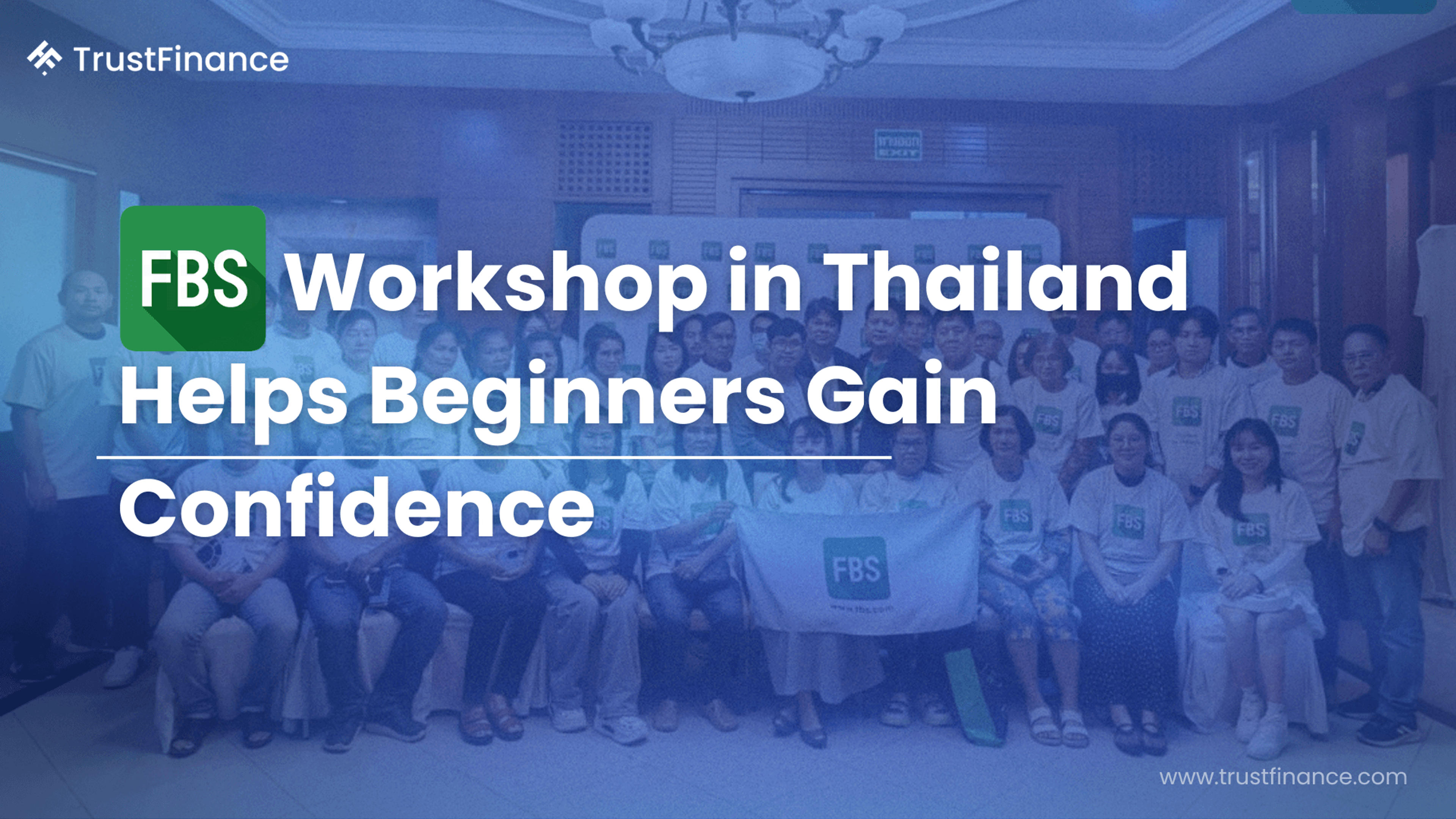FBS จัดเวิร์กชอปที่ไทย เสริมความมั่นใจให้นักเทรดมือใหม่