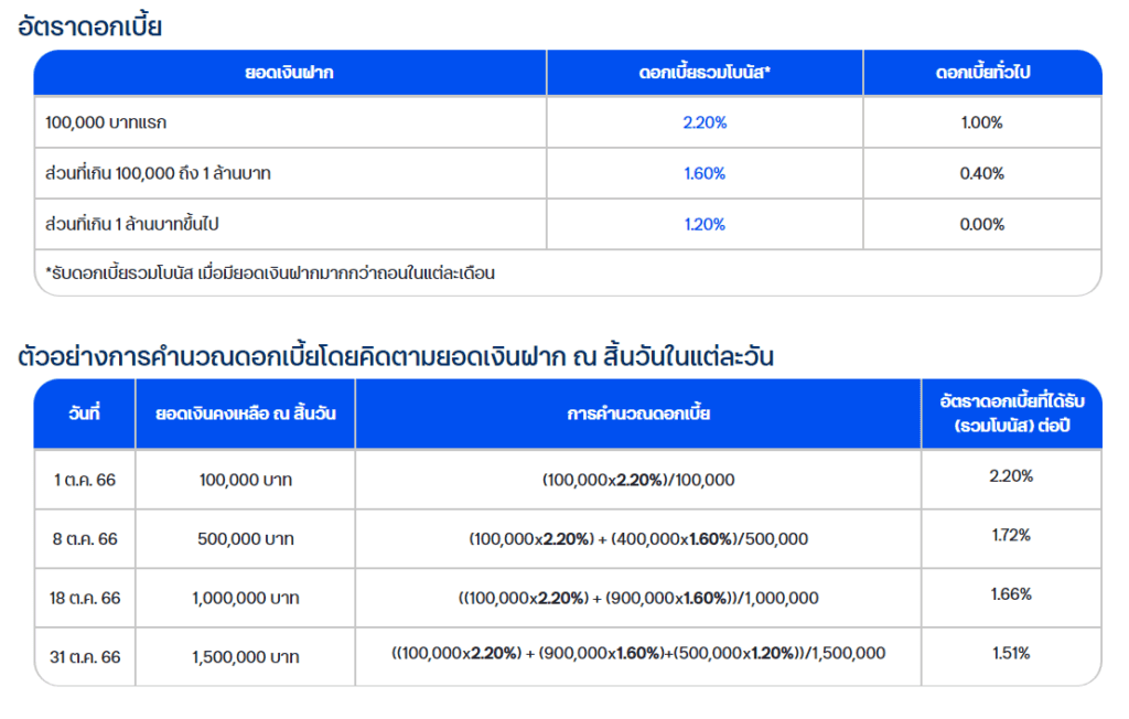 image-14-1024x652.png