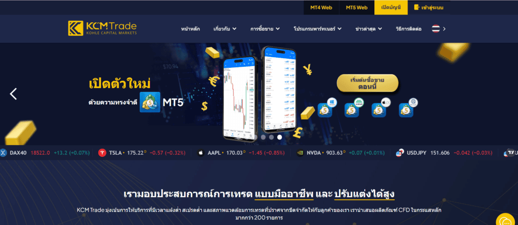 image-3-1024x445.png