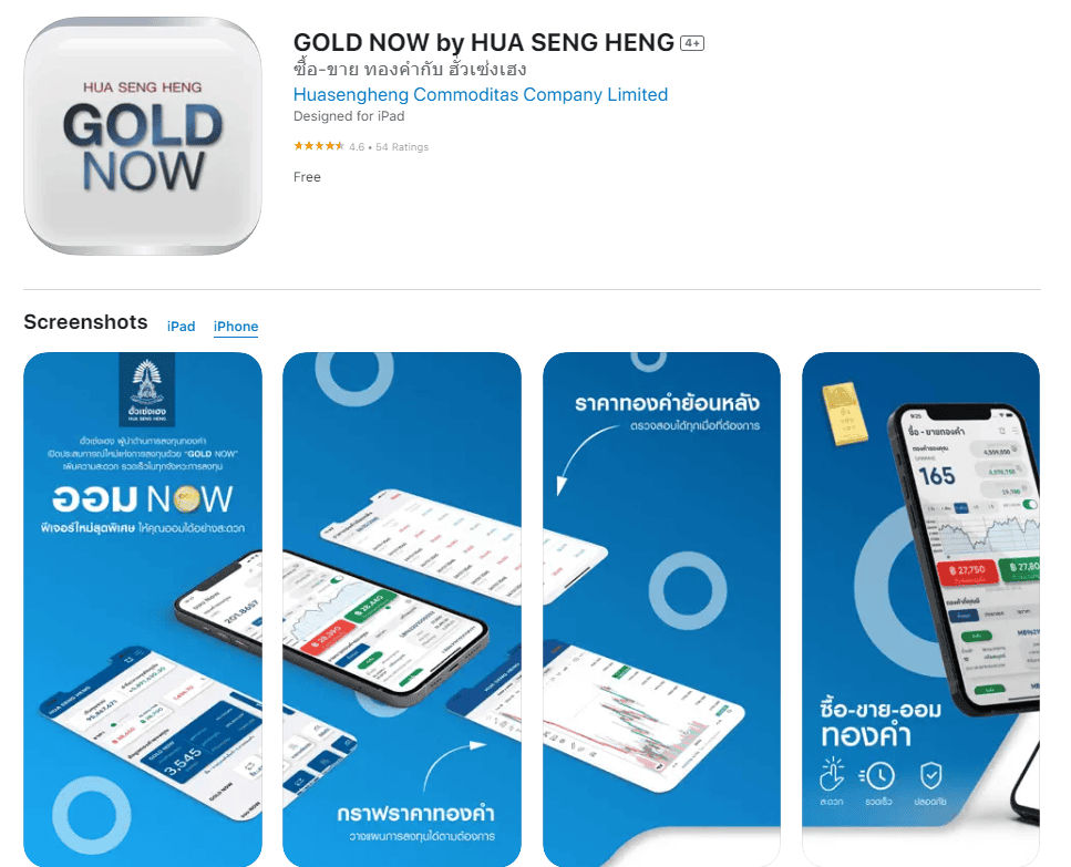 gold noe
