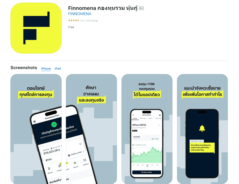 Finnomena