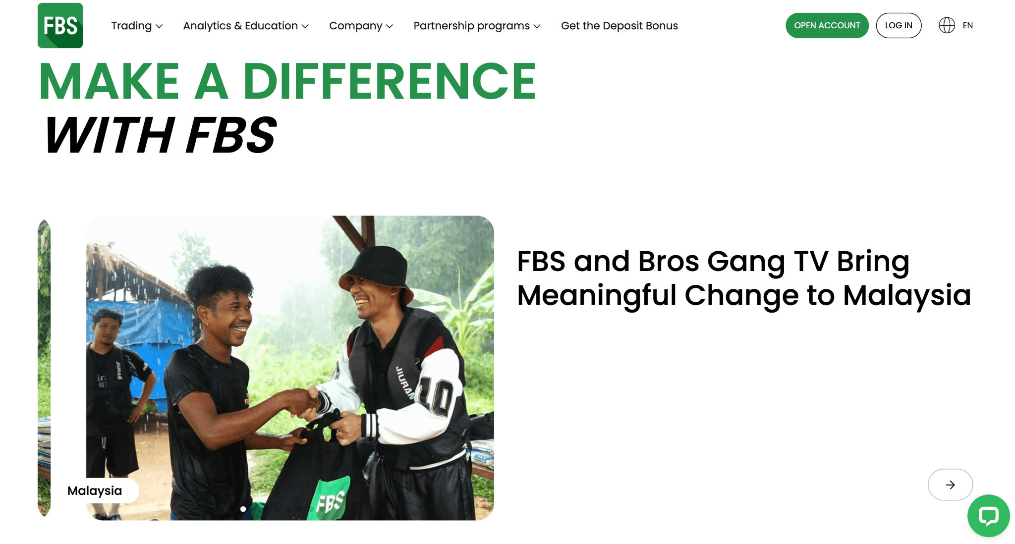 โบรกเกอร์ FBS