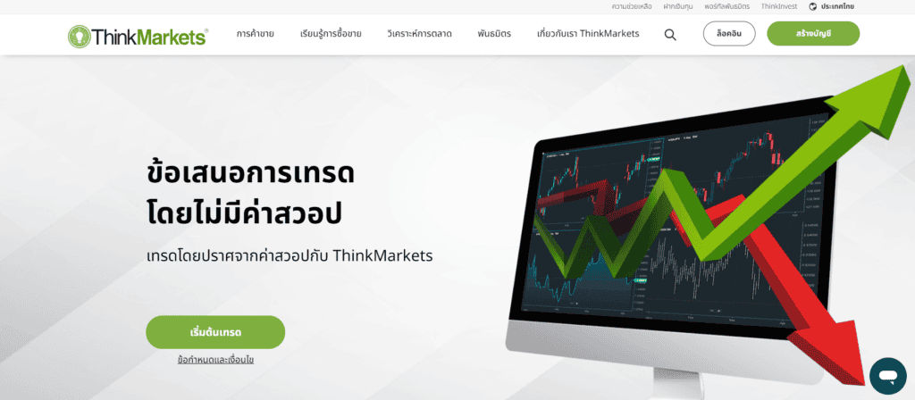 website-1-1024x448.png